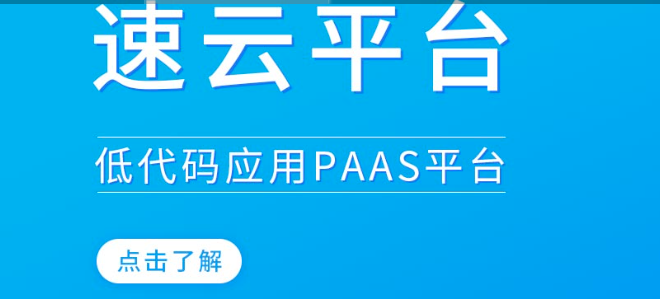 钉钉速云年费多少钱