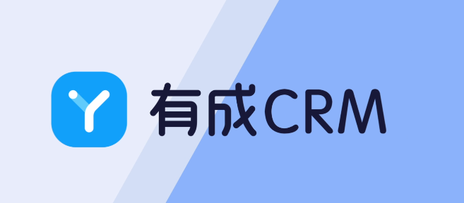 钉钉crm客户管理系统多少钱?钉钉有成CRM价格