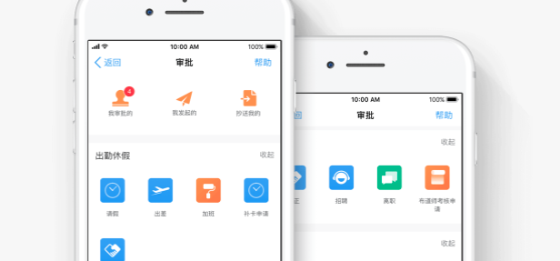钉钉的审批功能介绍:钉钉审批要钱吗