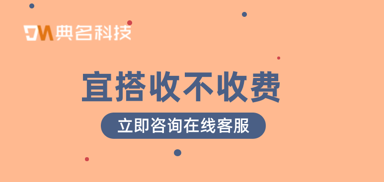 低代码图表：宜搭收不收费