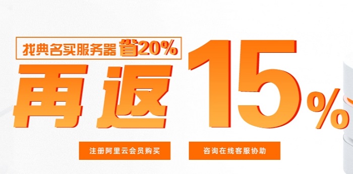 阿里云 重庆 代理商